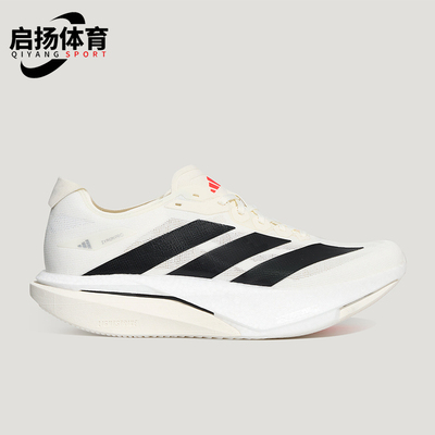 Adidas/阿迪达斯正品男女同款运动休闲舒适耐磨跑步鞋LA6928