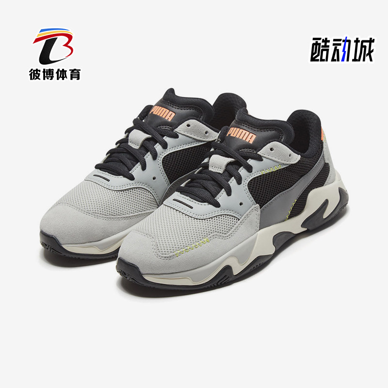 彪马男女休闲时尚运动鞋