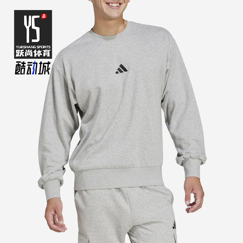 Adidas/阿迪达斯正品春季新款男士经典针织保暖休闲卫衣JE3828