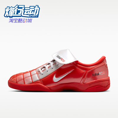 Nike/耐克正品Total 90女士复古薄底运动耐穿运动鞋IO2389-601