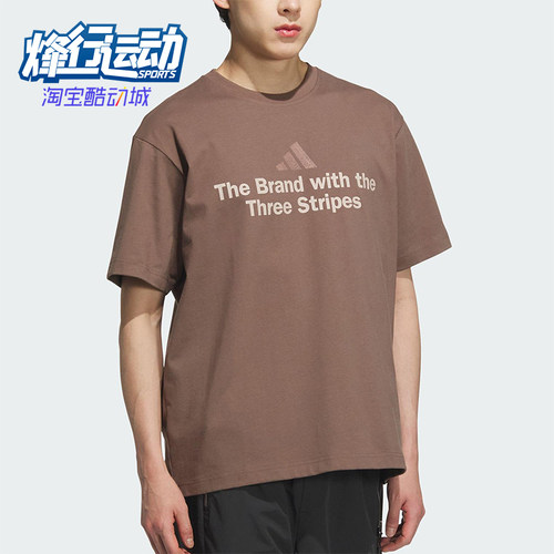 Adidas/阿迪达斯正品2025夏季款男士日常透气经典圆领短袖KF0123