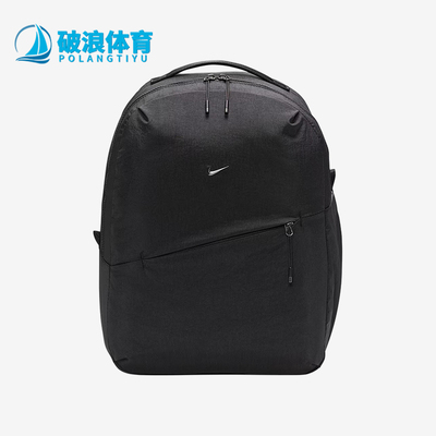 Nike/耐克正品2025夏季新款男女旅行经典运动双肩背包HF7007-013