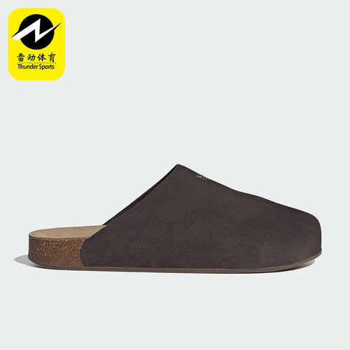 Adidas/阿迪达斯正品三叶草男女轻便休闲日常绒面耐磨拖鞋JS0705