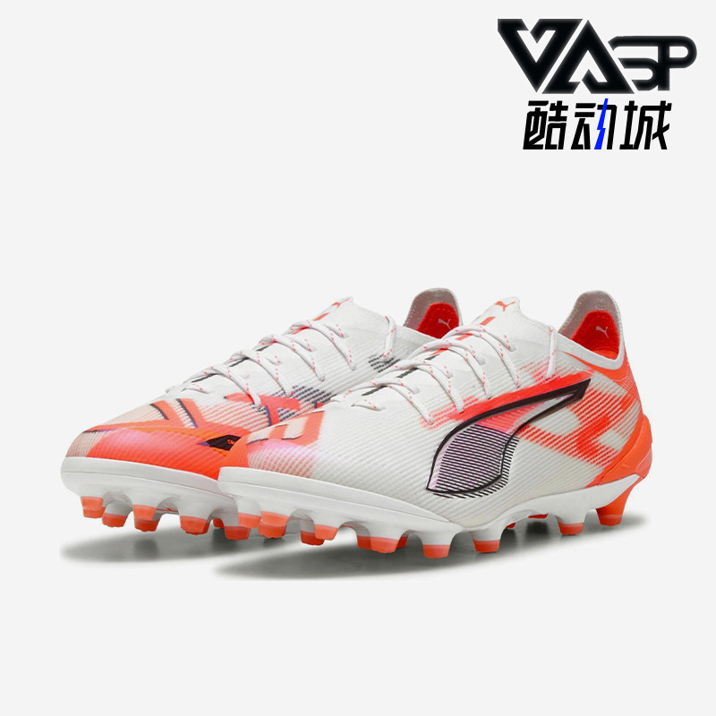 Puma/彪马正品ULTRA 5高端AG短钉男女同款运动足球鞋108339-01