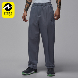 HQ8674 Nike 训练运动梭织刺绣高尔夫长裤 JORDAN男士 075 耐克正品