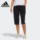 阿迪达斯正品 女子训练运动七分裤 WVN PANT FT3081 CAPRI Adidas