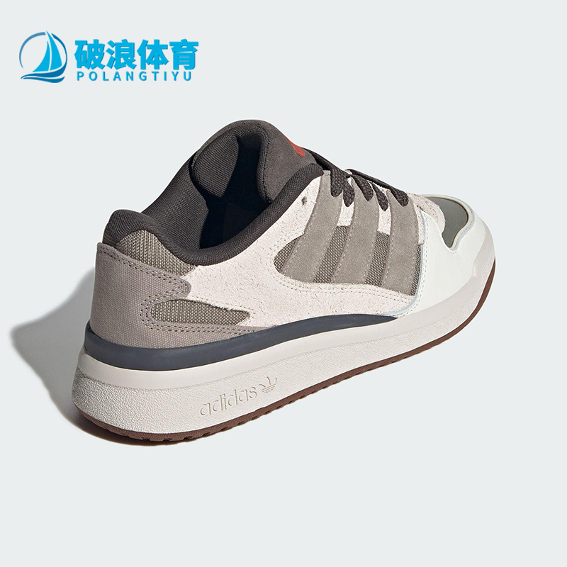 Adidas/阿迪达斯正品三叶草男女低帮轻便篮球风运动板鞋JP9212