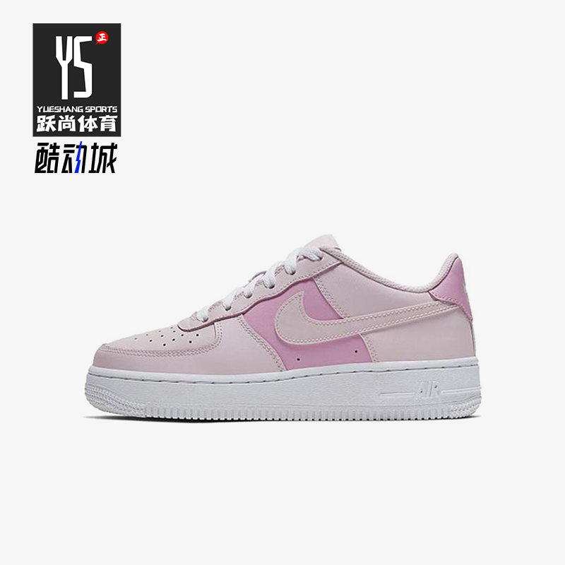 Nike/耐克正品Air Force 1 GS女子大童休闲低帮板鞋CV9646-600