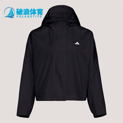 Adidas/阿迪达斯正品梭织运动女士宽松经典连帽夹克外套KV5971