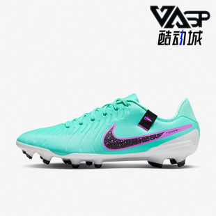 DV4337 Nike 10男女防滑减震运动足球鞋 Legend 300 耐克正品
