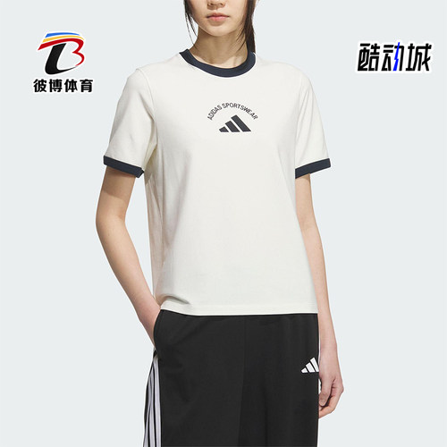 Adidas/阿迪达斯正品2025夏季款女士针织经典运动透气短袖KC0058