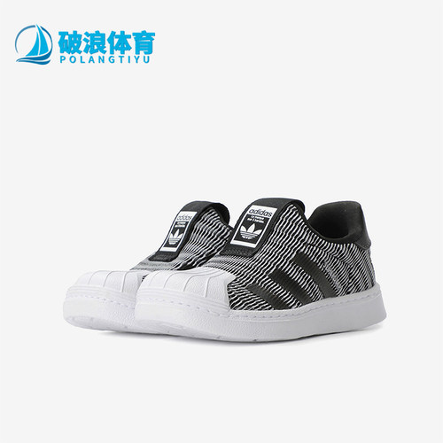 阿迪达斯小童贝壳头休闲板鞋