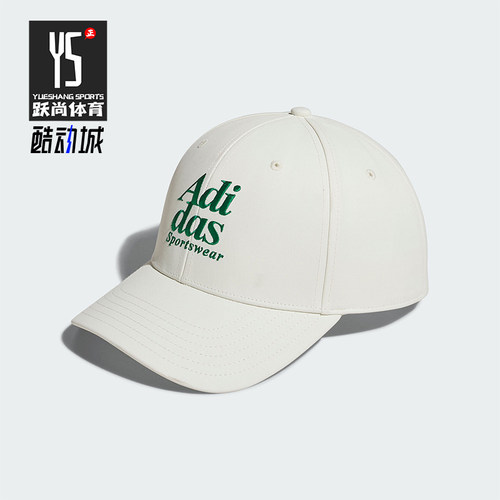 Adidas/阿迪达斯男女防晒鸭舌帽