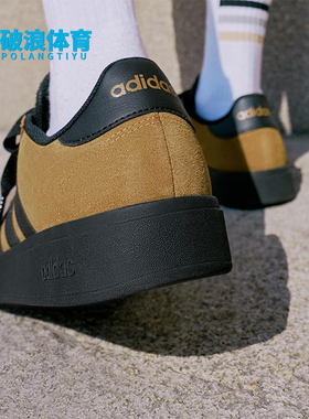 Adidas/阿迪达斯正品GRAND COURT BASE 00S男女经典板鞋KK1404