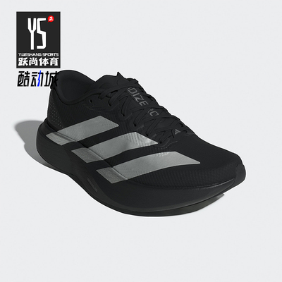 Adidas/阿迪达斯正品2026春季款女士运动低帮减震跑步鞋KI6929