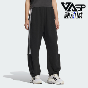 Adidas 三叶草女士宽松经典 运动休闲阔腿裤 JZ2329 阿迪达斯正品