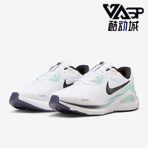 Nike/耐克正品Structure 26男士运动公路减震跑步鞋IM6675-101