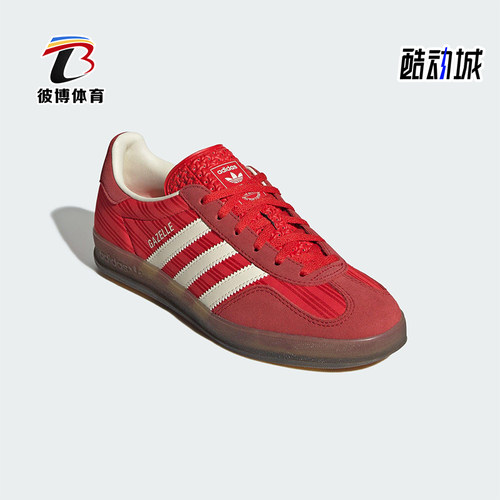 Adidas/阿迪达斯正品三叶草女士运动复古时尚轻便休闲板鞋JS1411