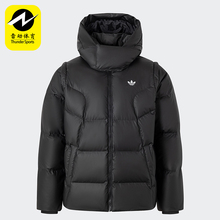 Adidas/阿迪达斯正品三叶草男士时尚可拆卸鸭绒羽绒服JW1367