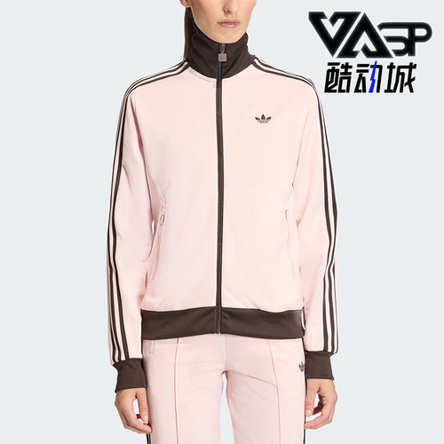 Adidas/阿迪达斯正品三叶草女士日常运动长袖夹克外套KC6854