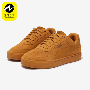 391939 Puma 潮流低帮复古板鞋 男女时尚 彪马正品 防滑耐磨新款