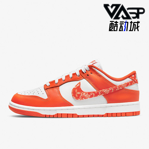 Nike/耐克正品Dunk Low女士耐磨防滑经典运动休闲板鞋DH4401-103