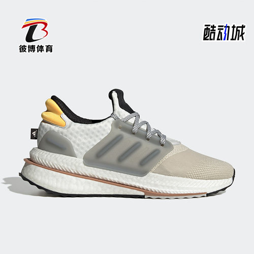 阿迪达斯男女运动跑步鞋