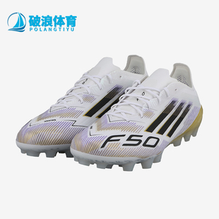 Adidas/阿迪达斯正品F50Elite2G/3GAG新款男经典贴合足球鞋JR1693