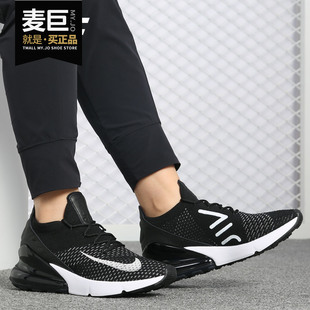 新款 女子飞线编织跑步鞋 耐克正品 AH6803 270 当季 Max Nike AIR