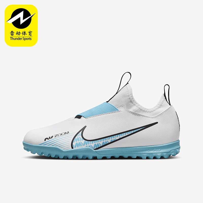 Nike/耐克正品新款TF 大童人造场地运动轻盈足球鞋DJ5621-146