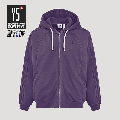 Adidas/阿迪达斯正品三叶草女士经典连帽经典时尚夹克外套KT6378