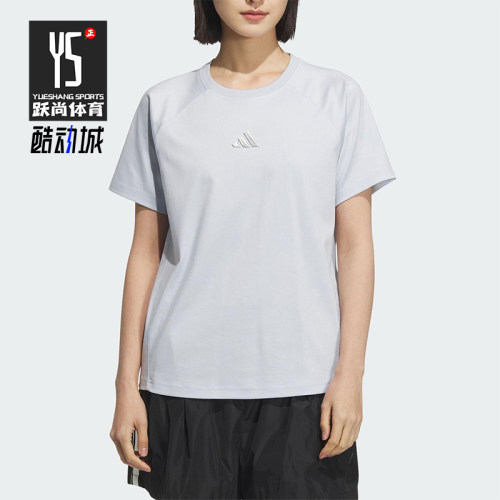 Adidas/阿迪达斯正品2025夏季款女士运动经典针织圆领短袖KB7596