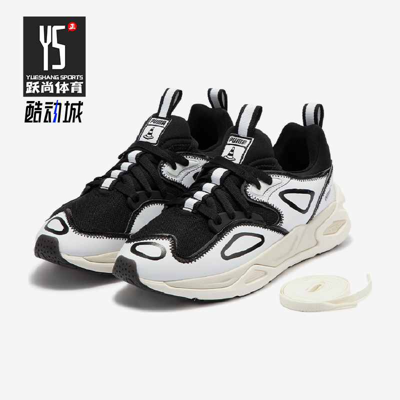 Puma/彪马正品JOSHUA VIDES男女同款潮流时尚实战篮球鞋386485-01