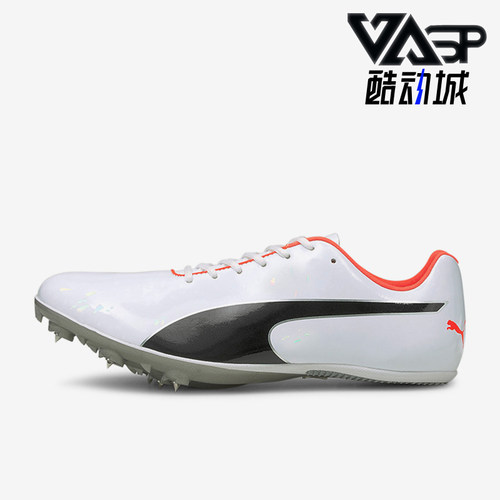 Puma/彪马正品evoSpeed Sprint 10男女休闲专业比赛训练短跑钉鞋