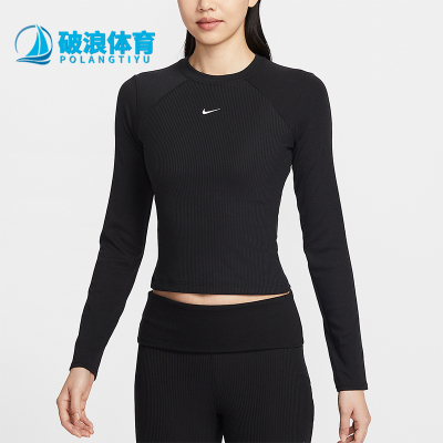 Nike/耐克正品Sportswear女士紧身针织经典柔软长袖T恤IF0237-010