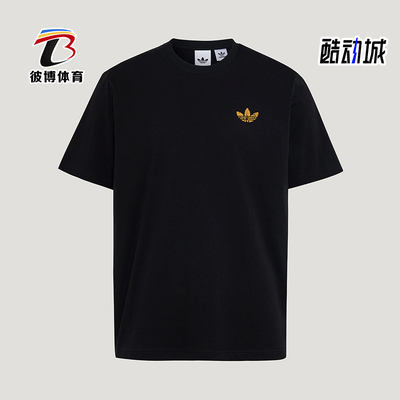 Adidas/阿迪达斯正品三叶草TREFOILT-SHIRT新款经典短袖T恤LE7353