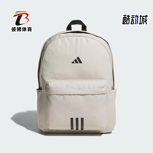 Adidas/阿迪达斯正品2025年新款男女大容量经典运动双肩包KA2289