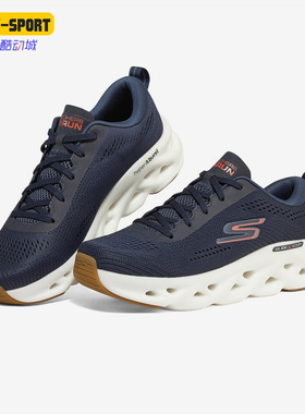 Skechers/斯凯奇正品新款男子go系列轻便缓震休闲运动鞋 220303