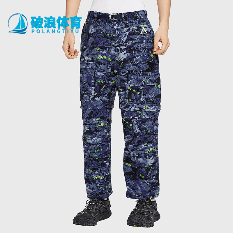Nike/耐克正品ACG男士户外工装梭织休闲运动长裤HQ0200-410