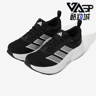 Adidas/阿迪达斯正品缓震春季款男女经典低帮减震跑步鞋KJ4604