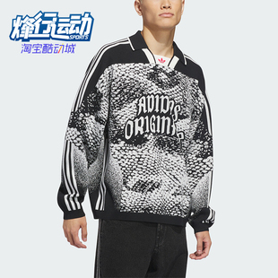 Adidas/阿迪达斯正品三叶草新款情侣款黑白色针织衫JZ7251