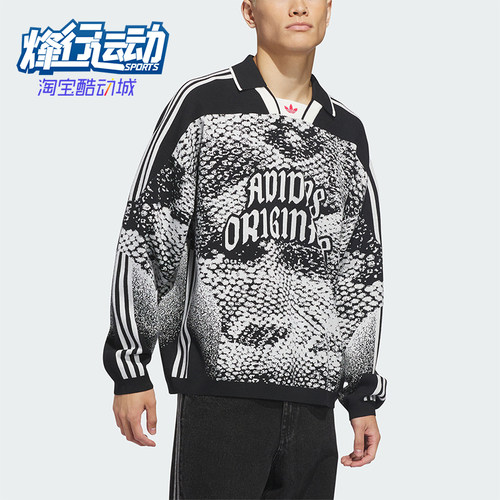 Adidas/阿迪达斯正品三叶草新款情侣款黑白色针织衫JZ7251