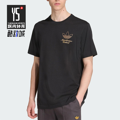 Adidas/阿迪达斯正品三叶草男士运动宽松足球针织透气短袖JN2919