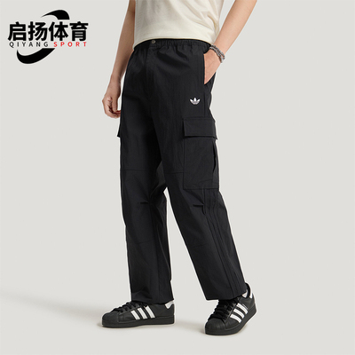 Adidas/阿迪达斯正品三叶草CARGOPANT新款男经典黑色工装裤LE7350