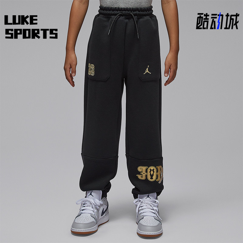 Nike/耐克正品JORDAN小童休闲束脚针织刺绣运动长裤IR8060-010,童装/婴儿装/亲子装,裤子,淘宝优惠券,粉丝福利购,淘宝优惠卷