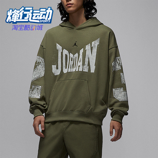 运动学院风连帽印花套头卫衣HV0094 JORDAN男士 222 耐克正品 Nike
