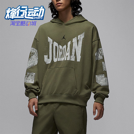 Nike/耐克正品JORDAN男士运动学院风连帽印花套头卫衣HV0094-222