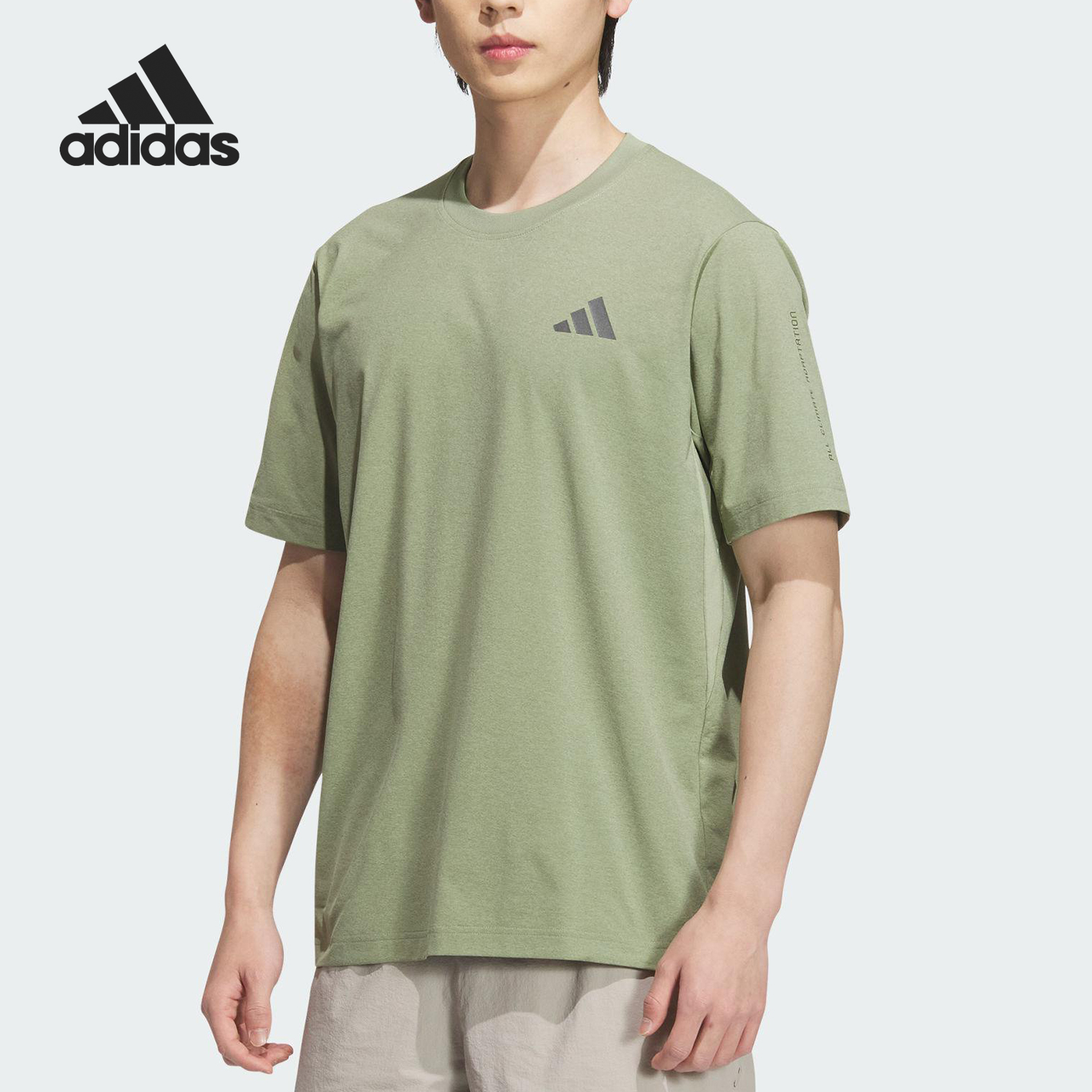 Adidas/阿迪达斯官方正品TH COOL SS TEE男士运动休闲短袖KB5160