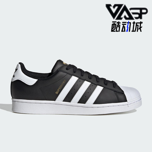 Adidas/阿迪达斯正品三叶草男女经典时尚简约运动休闲板鞋ID4636
