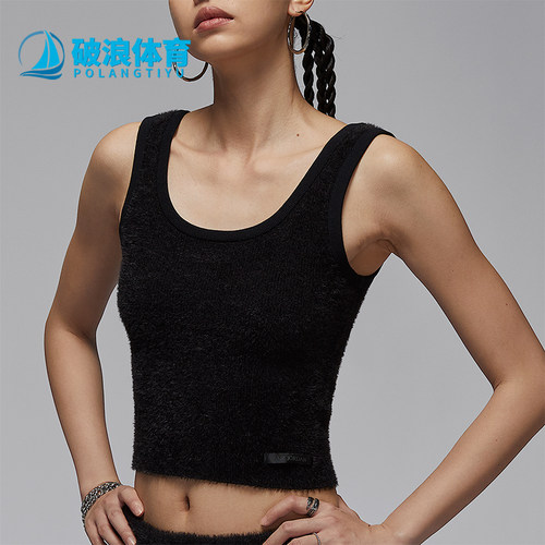 Nike/耐克正品JORDAN女士休闲针织短款露脐透气背心HQ9172-010